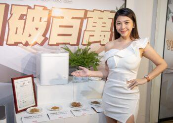 MEGA廚餘機皇產品記者會