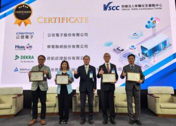 公信電子獲頒「車聯網示範認證」 智慧車載產品受肯定