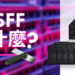 what_is_edsff_banner_tw