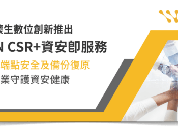 wizon_pr_banner 1023