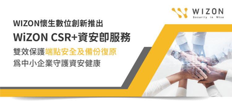 wizon_pr_banner 1023