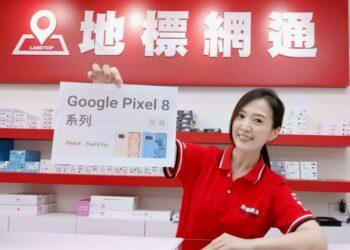 【新聞照片一】地標網通宣布10月5日起至全台門市預購 Google Pixel 8系列機型，成功取機可
