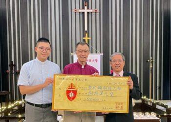 台灣聖公會致贈80萬元