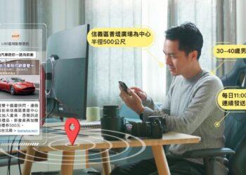 圖說 善用LBS區域發訊 為節慶活動帶人潮