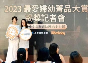 寶乖亞菁品第一名