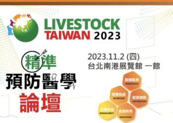 截圖 2023-10-20 下午4.53.37