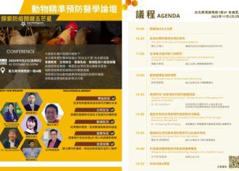 截圖 2023-10-26 下午3.54.39