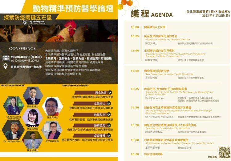 截圖 2023-10-26 下午3.54.39