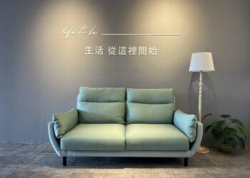 所丘家居天祥館