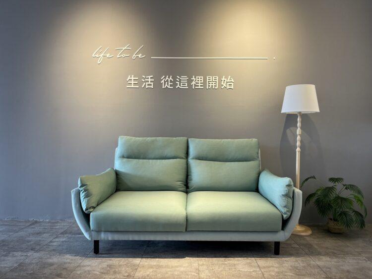 所丘家居天祥館