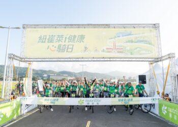 由安麗台灣暨香港總裁林彥秀率領眾人活力開騎