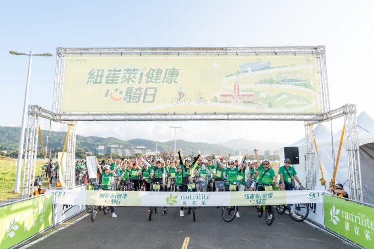 由安麗台灣暨香港總裁林彥秀率領眾人活力開騎