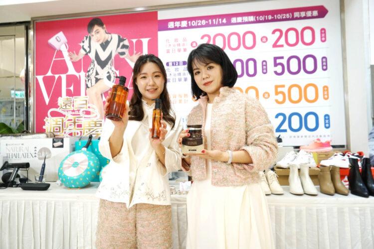 遠百嘉義週年慶