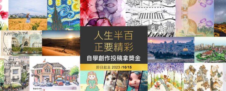 螢幕擷取畫面 2023-10-04 102720