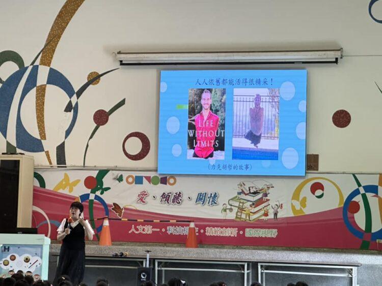 講師林妙香引用力克胡哲故事來勉勵孩子