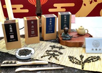 鶯歌光點美學館 冬日慶典創藝多元