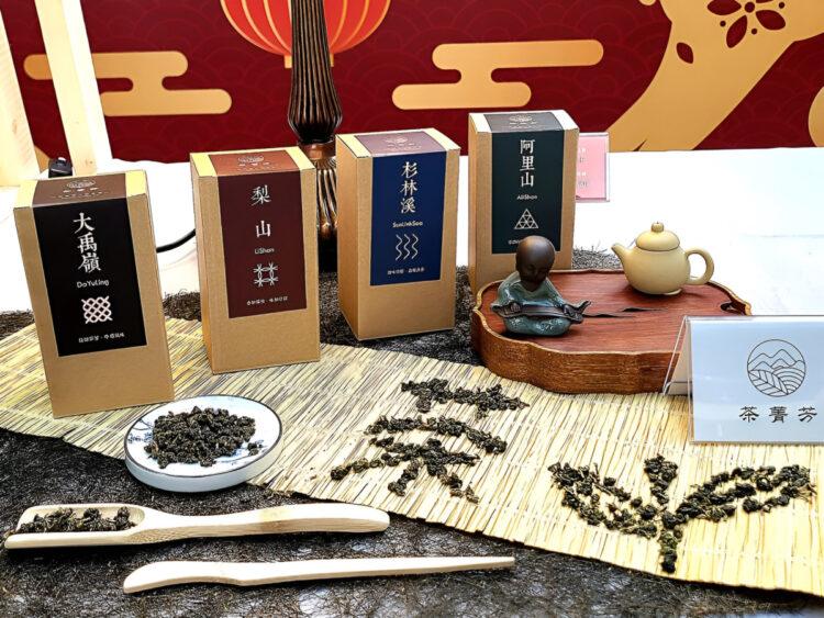 鶯歌光點美學館 冬日慶典創藝多元