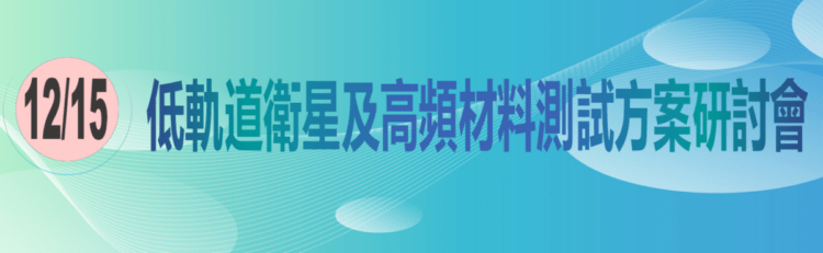 20231215_THz_Workshop_head12