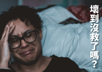 吸毒的人還有救嗎？