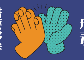 戒毒有伙伴 不孤單更容易戒毒成功