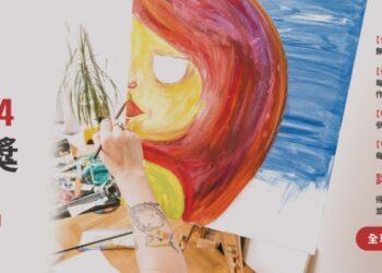 231125-蝶映_德國kyla插畫藝術獎簡章_1