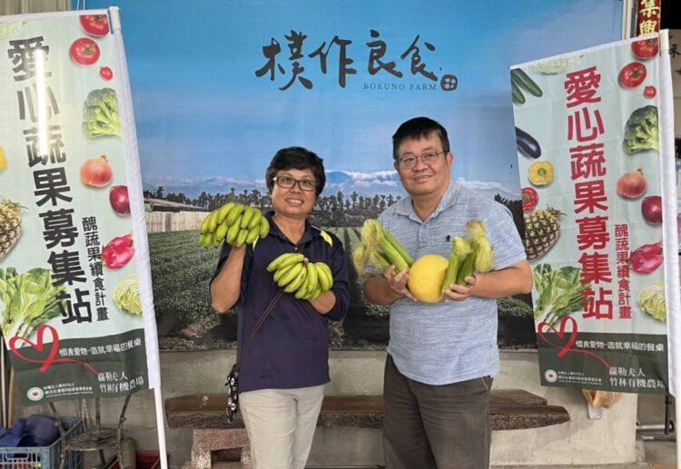 屏東竹林有機農場