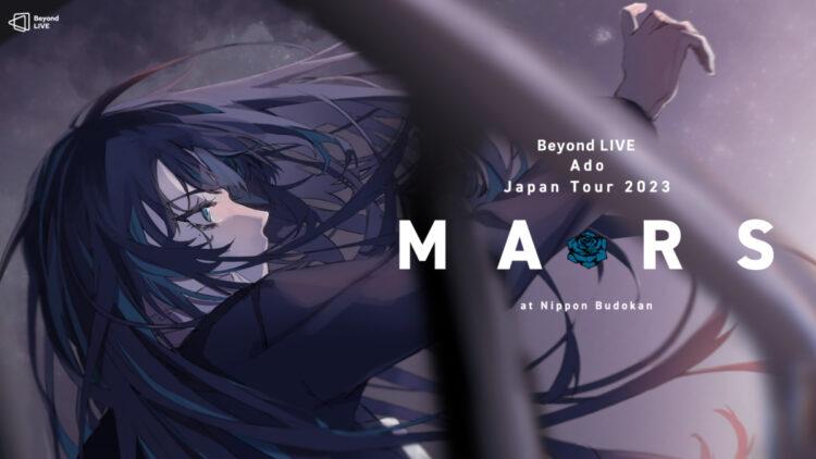 [BLC]ado_1920X1080(PC image)