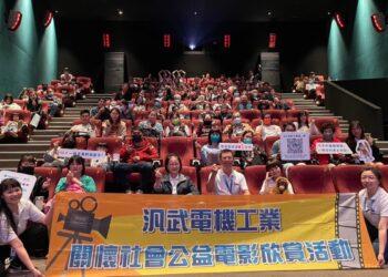 LINE_ALBUM_20231117 公益電影欣賞活動_231120_5