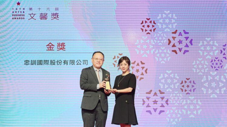 OK忠訓獲文馨獎金獎