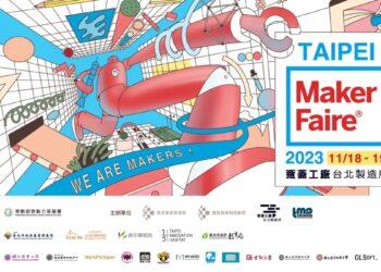 Maker Faire Taipei2023