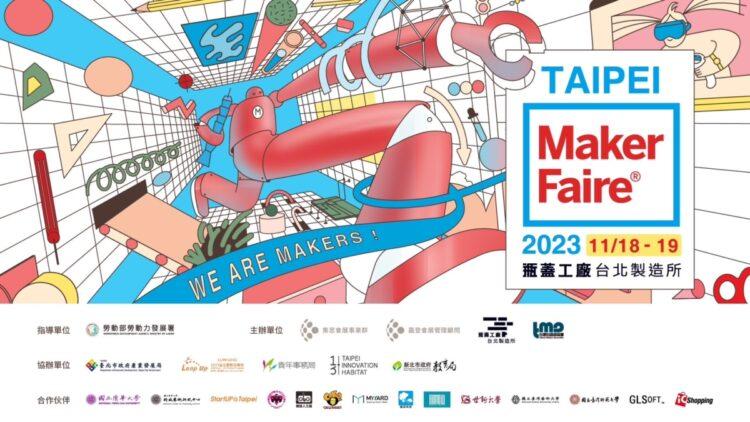 Maker Faire Taipei2023
