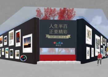 「人生半百 正要精彩」線上藝廊，收錄百件民眾投稿的自學創作，豐富的作品內容，希望可以鼓勵更多人加入自學行列。｜圖：OMIA學東西 提供。