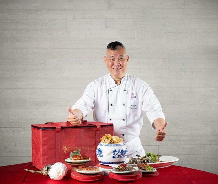 与玥樓外帶年菜組