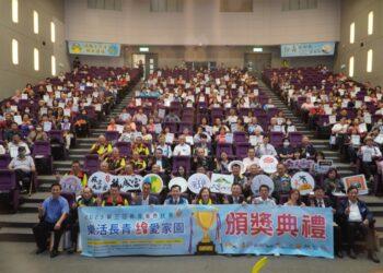 今年超過250位長輩與家屬參與領獎，現場相當溫馨動人。