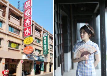 圖一：擁有25年店面經驗，巨大招牌標誌品質，以信譽經營提供發票。右圖：直播主－欣欣（圖片來源：真愛香水）