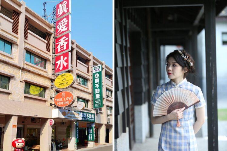 圖一：擁有25年店面經驗，巨大招牌標誌品質，以信譽經營提供發票。右圖：直播主－欣欣（圖片來源：真愛香水）