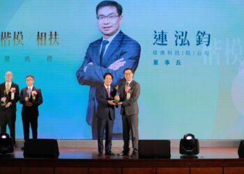 圖說：偉康科技董事長連泓鈞榮獲第46屆創業楷模奬，經營成就榮獲肯定。