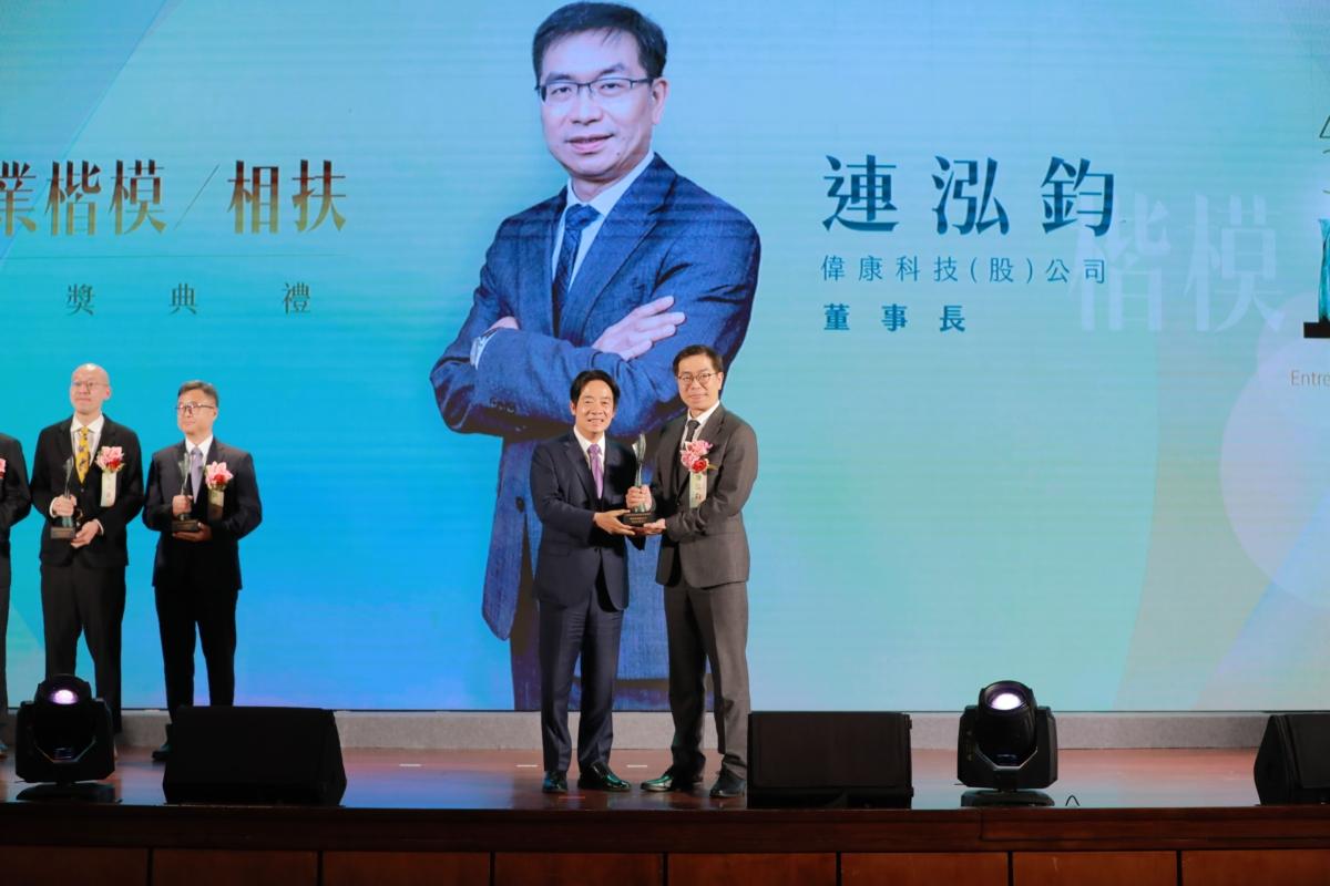 圖說：偉康科技董事長連泓鈞榮獲第46屆創業楷模奬，經營成就榮獲肯定。