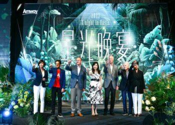 安麗全球核心高層齊聚台灣，推廣全方位健康幸福理念