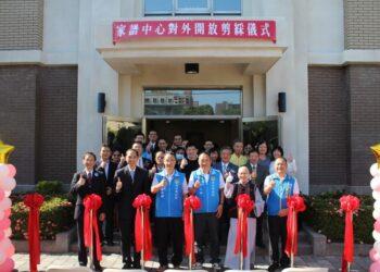 家譜中心對外開放剪綵儀式