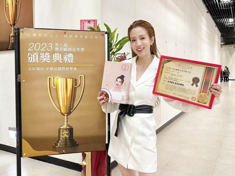 愛雅在頒獎典禮會場開心與獎牌合照。（資料來源：愛雅辣呦）