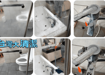 截圖 2023-11-12 下午5.00.28 (1)