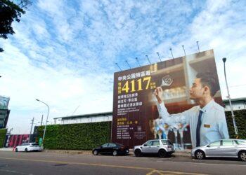 (業者提供)規劃全區域唯一SS鋼骨的41樓最高建築，並融入品牌連續四棟「雙橡園式酒店御_0