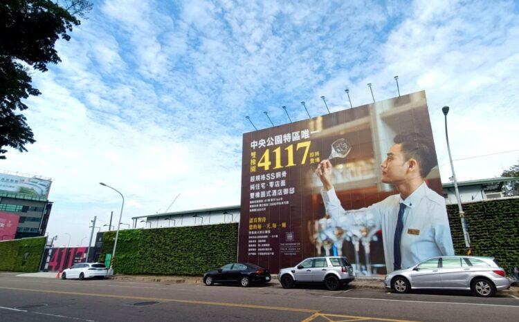 (業者提供)規劃全區域唯一SS鋼骨的41樓最高建築，並融入品牌連續四棟「雙橡園式酒店御_0