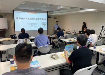 電腦基金會教育訓練