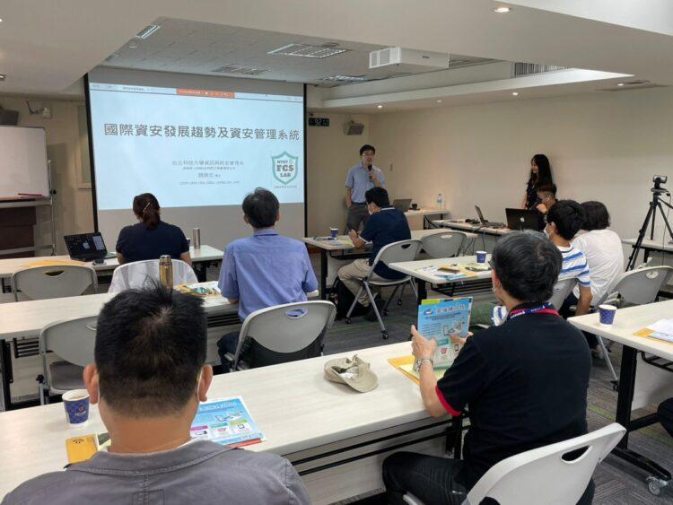 電腦基金會教育訓練