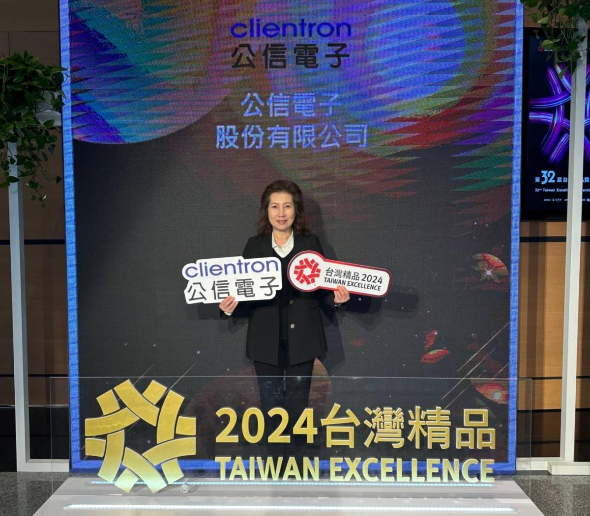 再度榮獲台灣精品獎肯定，公信電動車車載產品研發有成。