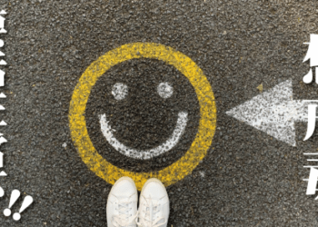 戒毒要學著活在當下！