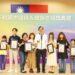 SDGs Picture Book Award-Winning YehYunYii獲獎繪本葉蘊儀s