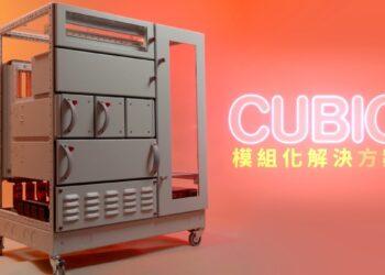 【新聞配圖】洛克威爾自動化宣布在台推出 CUBIC 配電模組化系統，賦能再生能源、礦業、資料中心及關鍵基礎設施等產業，協助企業自電力系統推動單點轉型。